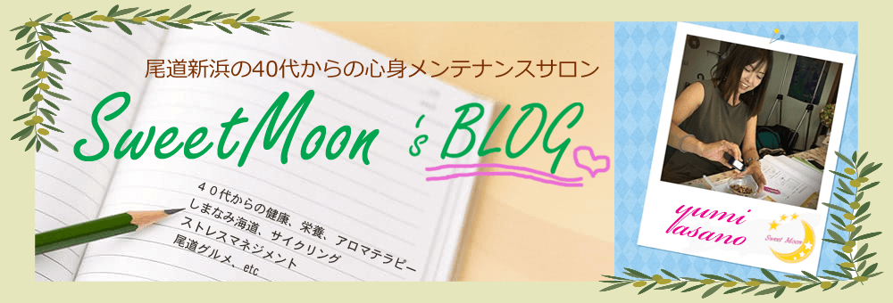 お客様から大好評！スポーツアロマジェル①