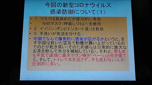 内海学校動画キャプチャ