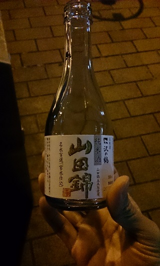 日本酒の瓶の写真