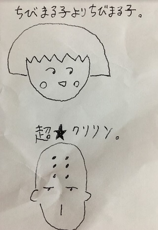 落書きした写真