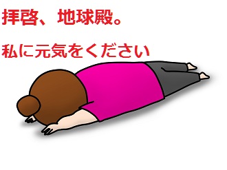 地面に伏した女性のイラスト