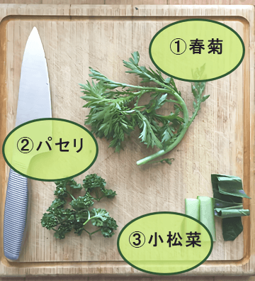 緑野菜写真