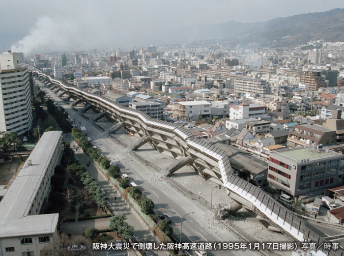 阪神淡路大震災