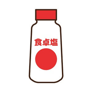 食卓塩のイラスト