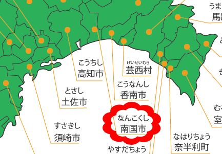 高知県の地図イラスト